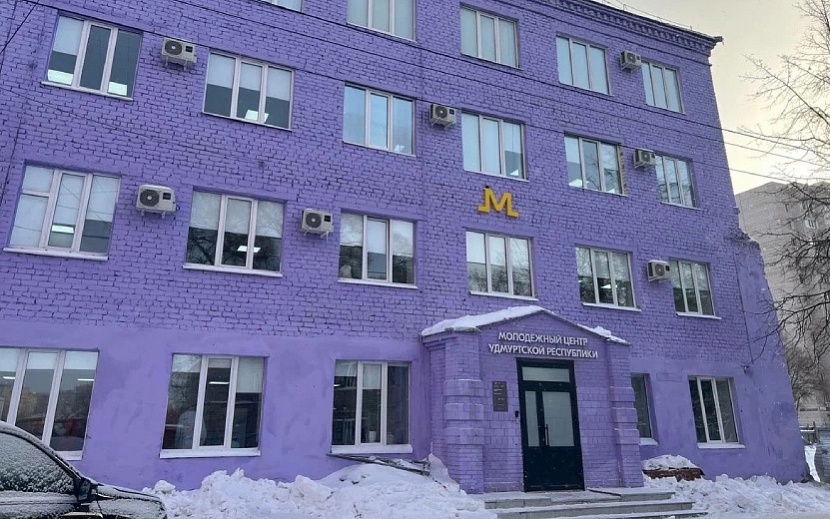 Фото: Агентство по молодежной политике Удмуртии