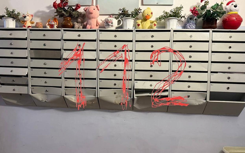 Фото: t.me/ENews112