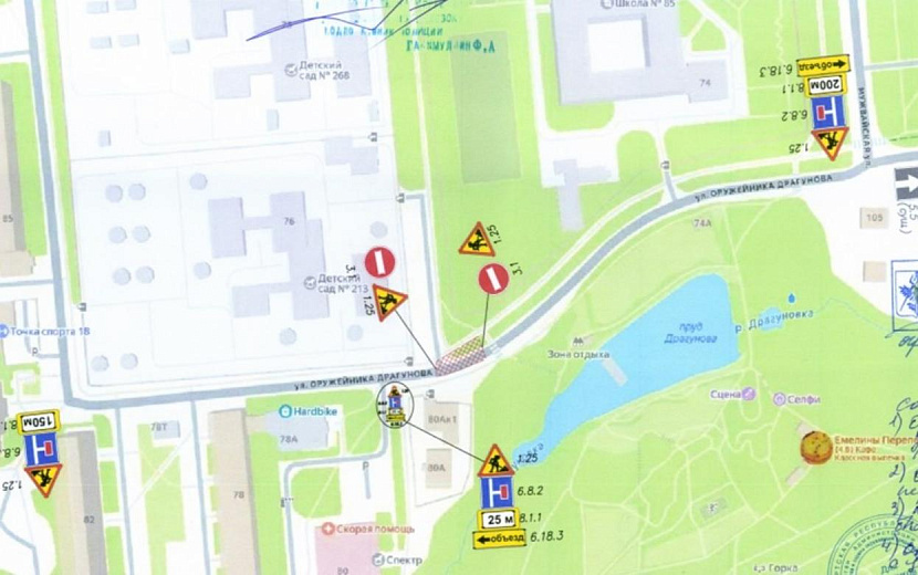 Фото: администрация Ижевска