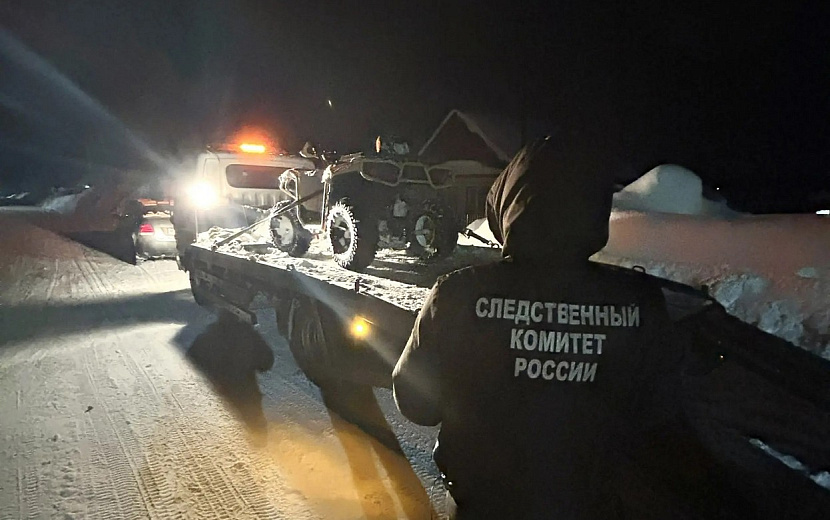 Фото: пресс-служба СУ СКР по Удмуртии