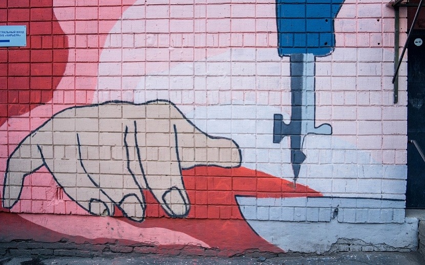 Граффити на стене здания по улице Клубной. Фото: Мария Бакланова
