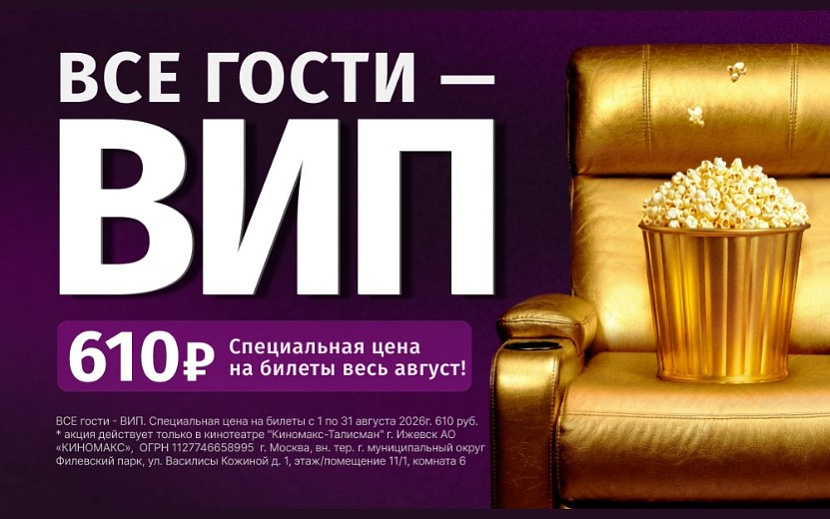 Фото предоставлено АО 