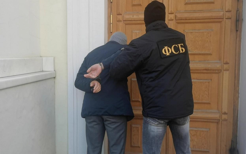 Фото: УФСБ по Удмуртии (архив)