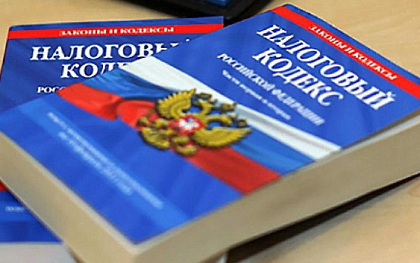 Фото: nalog.ru
