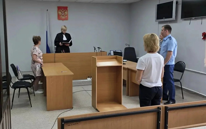 Фото: пресс-служба судов Удмуртии 