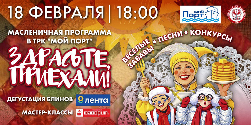 Фото предоставлено ООО «Инвестиции