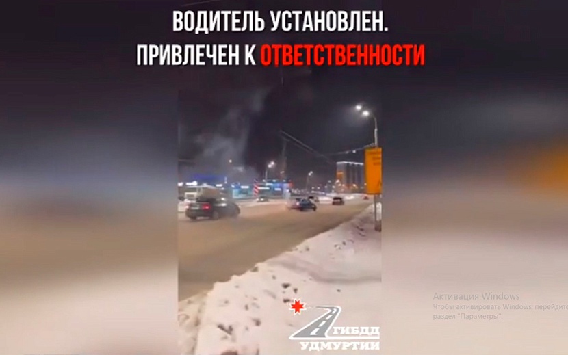 Фото: скриншот видео от Госавтоинспекции