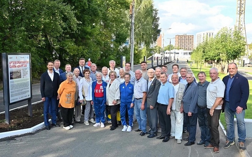 Фото: Минспорт Удмуртии