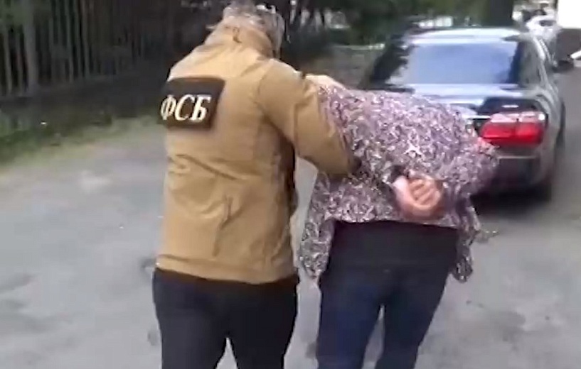 Фото: ФСБ России