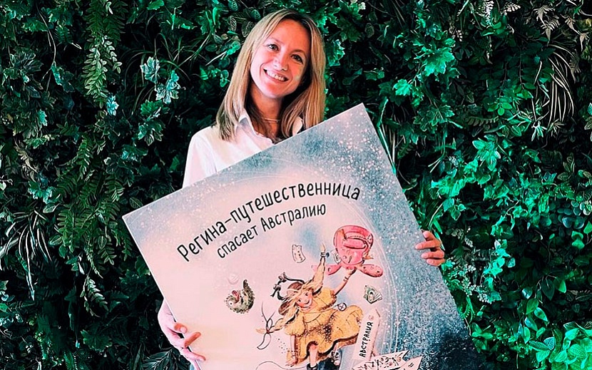 Мария Киршина – иллюстратор детских книг из Ижевска. Фото: предоставлено героиней