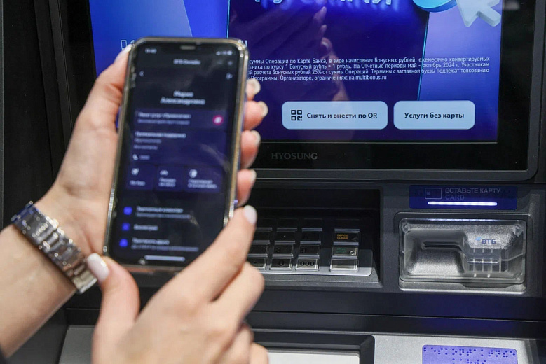 Фото предоставлено ПАО ВТБ