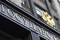 Госдума разрешила арестовывать имущество релокантов