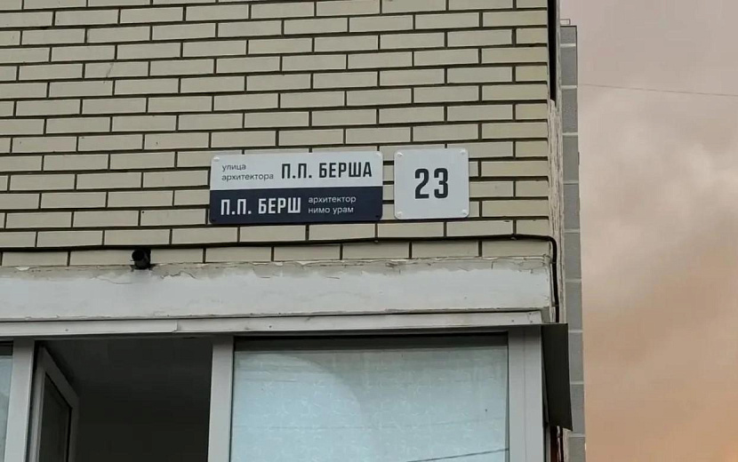 Фото: пресс-служба Миннацполитики Удмуртии