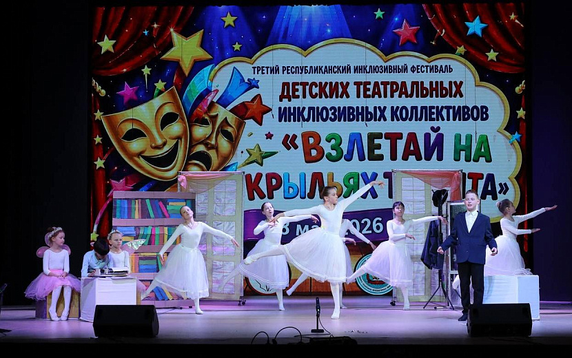 Фото предоставлено организаторами
