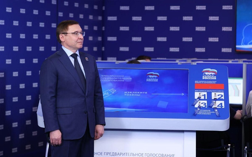 Фото: «Единая Россия», ER.RU