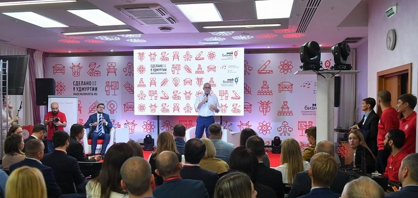 Эдуард Карипов, forum2020.madeinudmurtia.ru