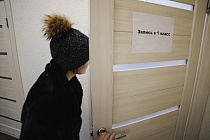 Запись в первые классы начали в школах Ижевска