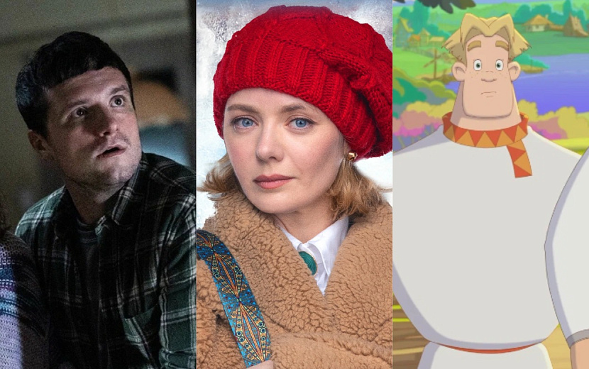 Главные герои фильмов, которые можно посмотреть на этих выходных. Фото: Кинопоиск