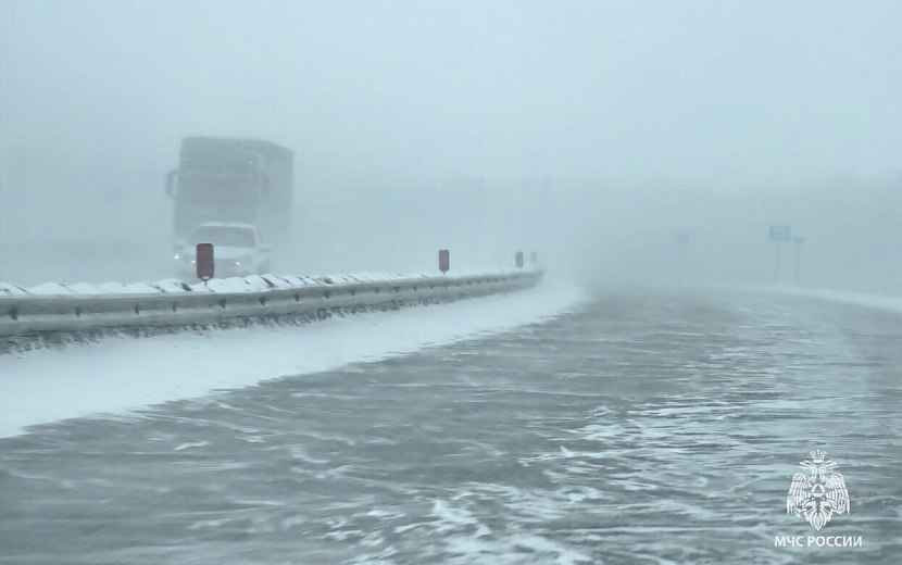 Фото: МЧС России