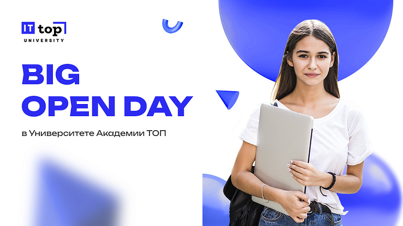 Фото предоставлено АНО ВО ММУИТ 