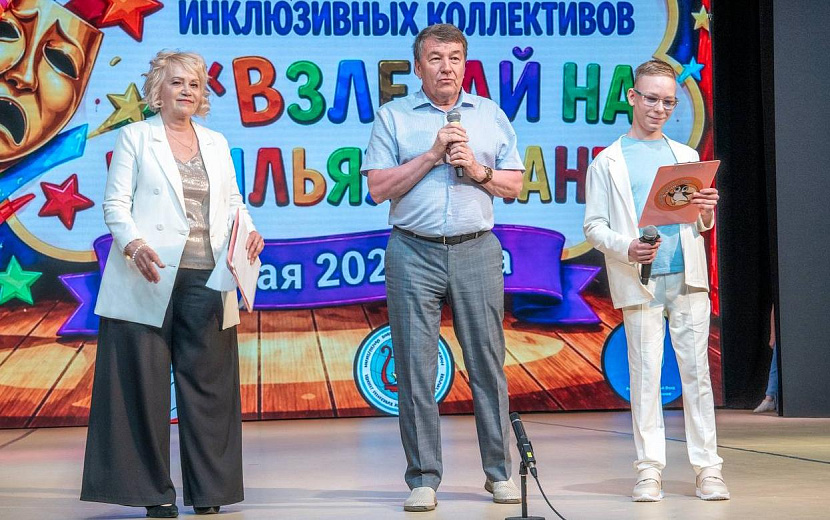 Фото предоставлено организаторами