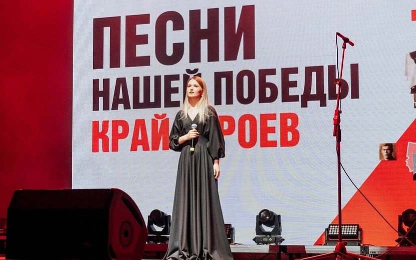 Елизавета Стародумова на гала-концерте проекта «Песни нашей Победы. Край героев». Фото: Маша Бакланова