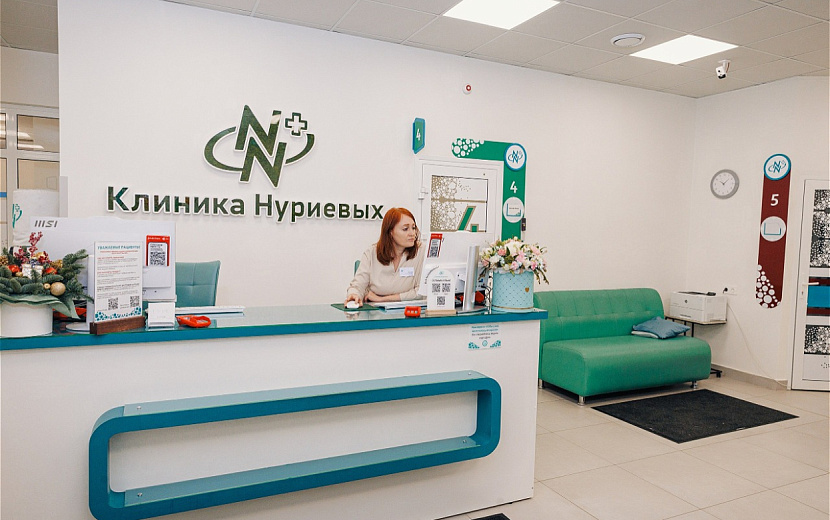 Клиника Нуриевых
