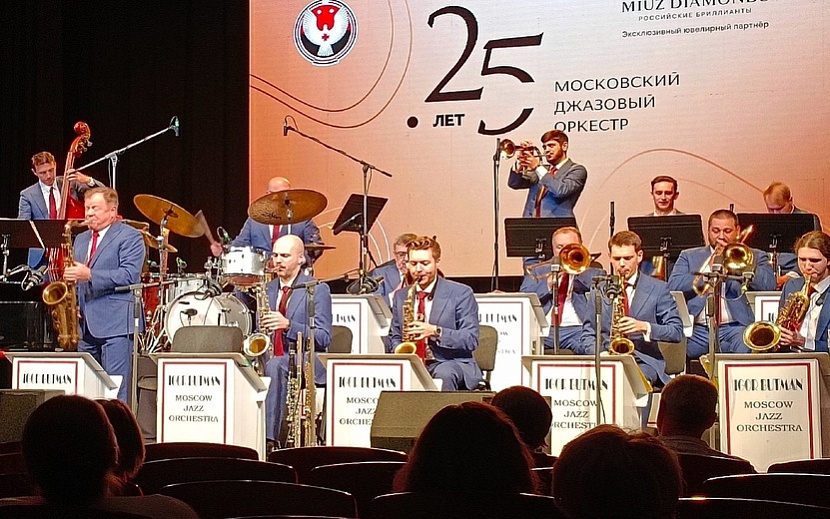 Московский джазовый оркестр Игоря Бутмана. Фото: Максим Александров