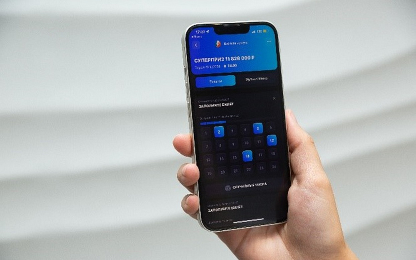 Фото: «Столото»