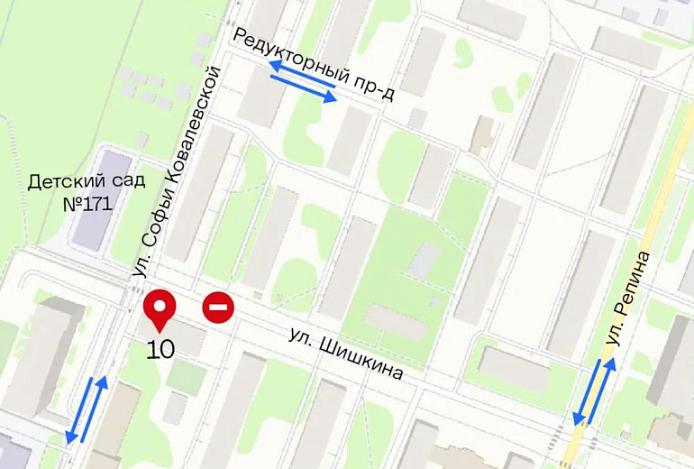 Фото: Администрация Ижевска 