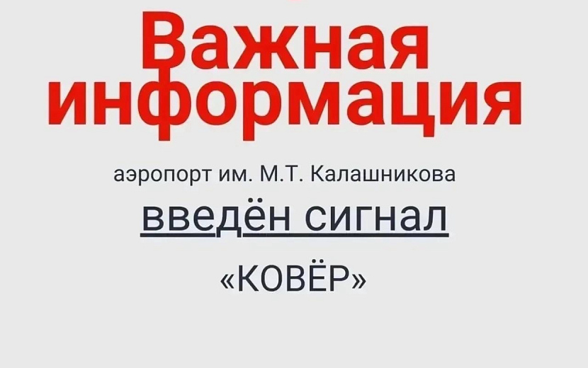 Фото: Госкомитет по делам ГО и ЧС