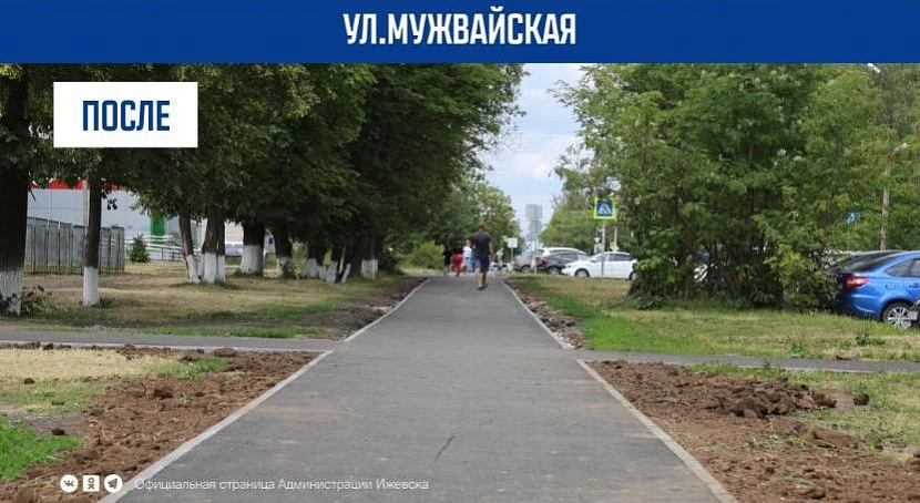 Фото: пресс-служба администрации Ижевска