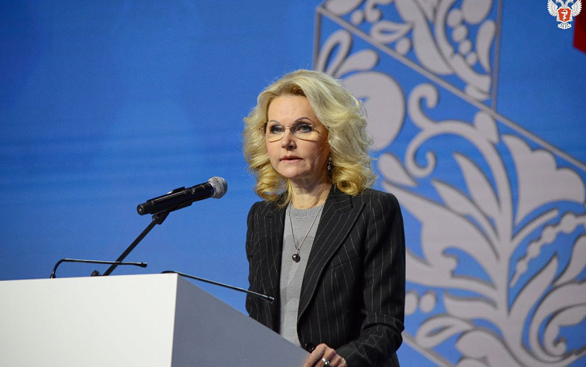 Фото: Минздрав России / t.me/minzdrav_ru