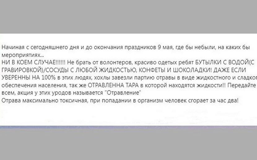 Фото: читатель IZHLIFE