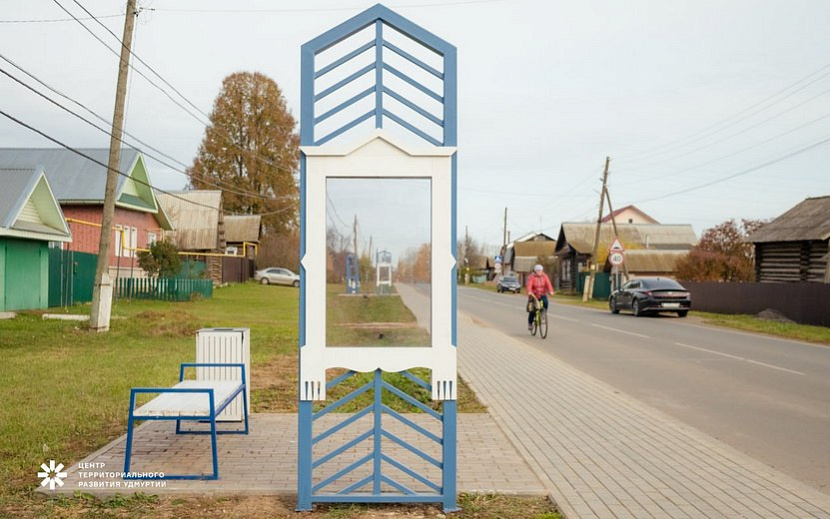 Фото: t.me/udmurtcenter