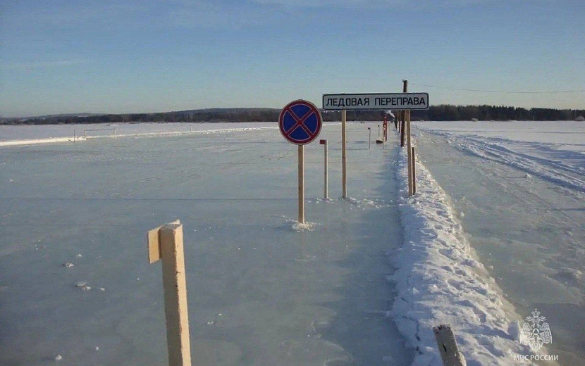 Фото: МЧС Удмуртии