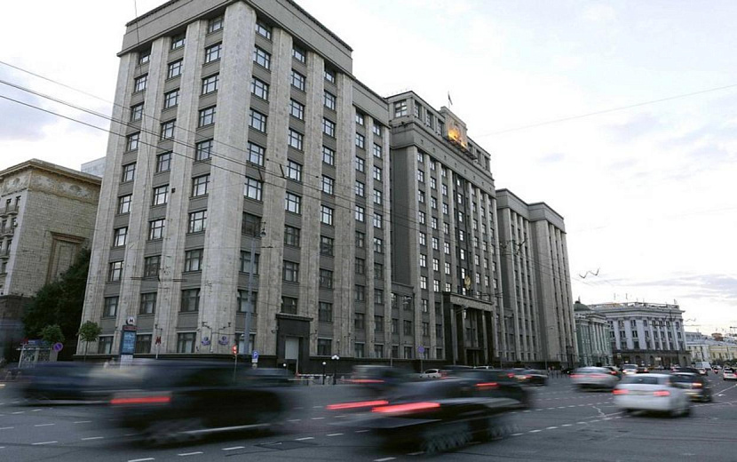 Фото: Госдума РФ