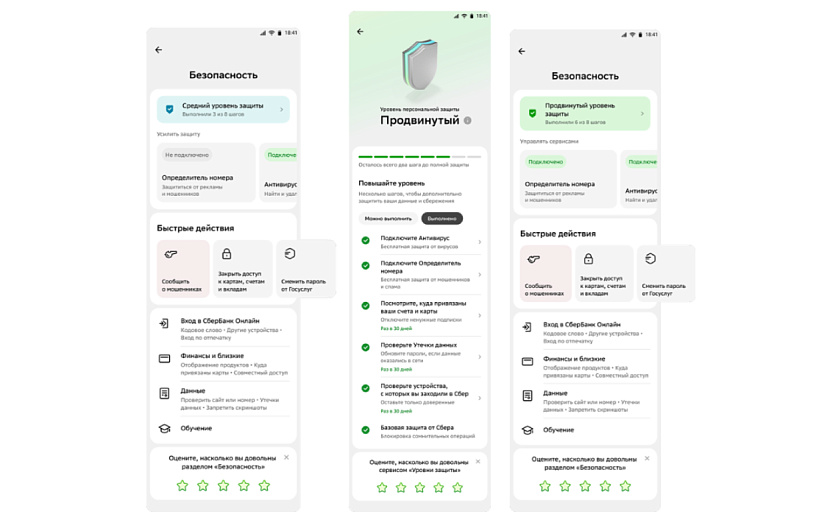 фото предоставлено Сбер