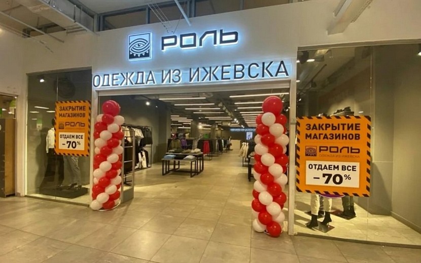 Фото: «Роль», vk.com