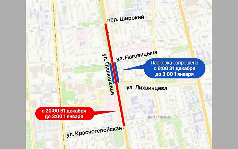 Фото: администрация Ижевска