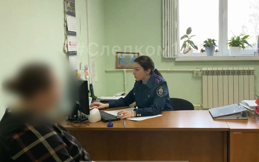 Фото: пресс-служба СУ СКР по Удмуртии