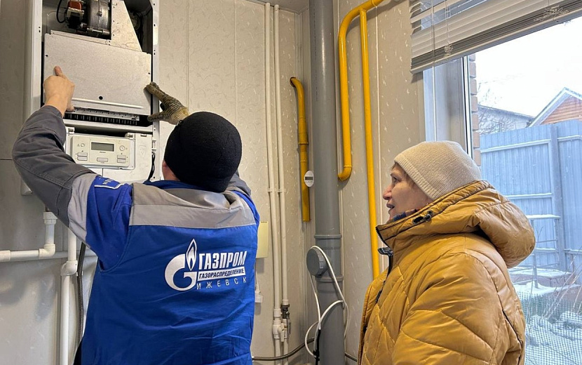Фото предоставлено ООО «Газпром межрегионгаз Ижевск»