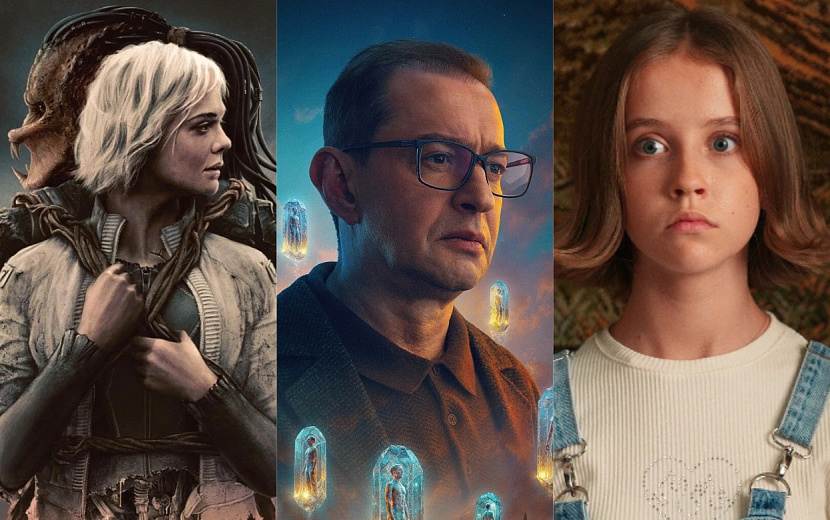 Герои новых фильмов, которые можно посмотреть на этой неделе в кино. Фото: Кинопоиск