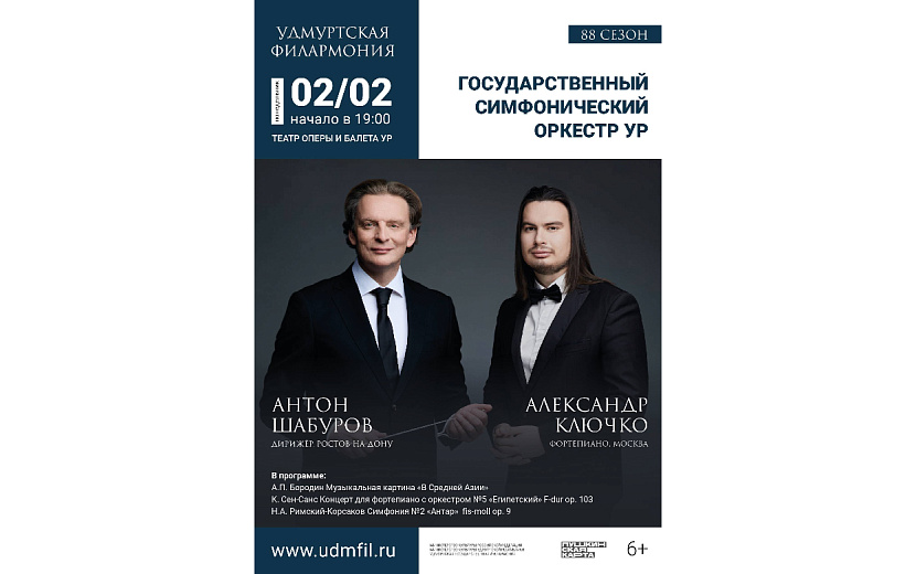 Фото предоставлено:  УГФ АУК