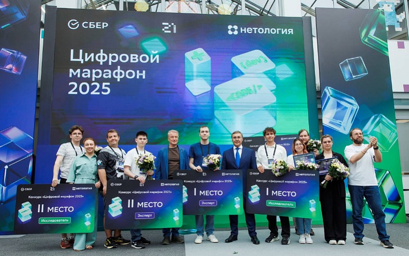 Фото предоставлено: ПАО Сбербанк