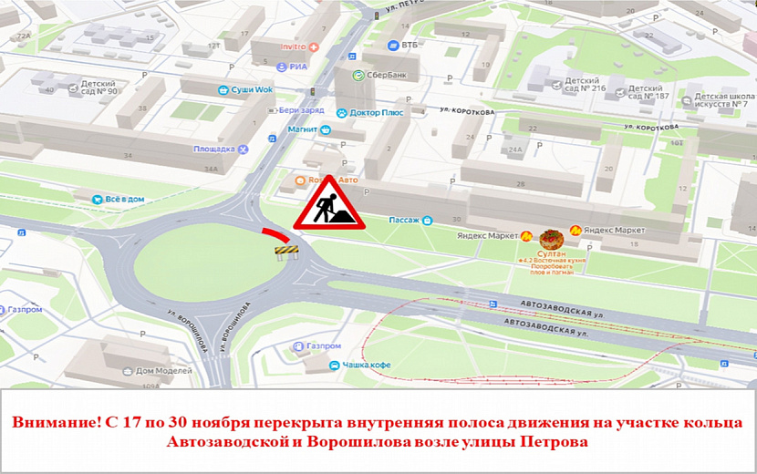 Фото: администрация Ижевска