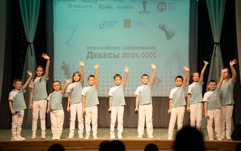 Соревнования по шахматам в Дебесах открылись масштабным представлением. Фото: Сергей Суворов