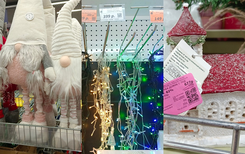 А вы уже готовы к Новому году во всеоружии? Фото: Марина Орехова