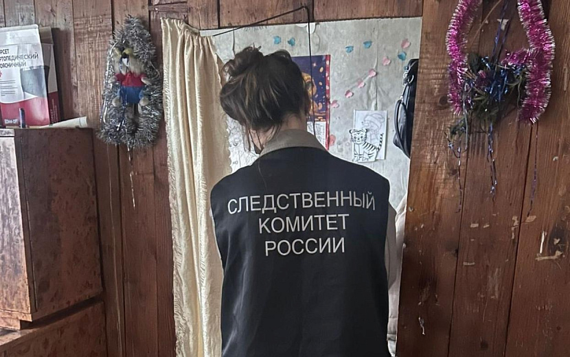 фото: пресс-служба СУ СКР по Удмуртии