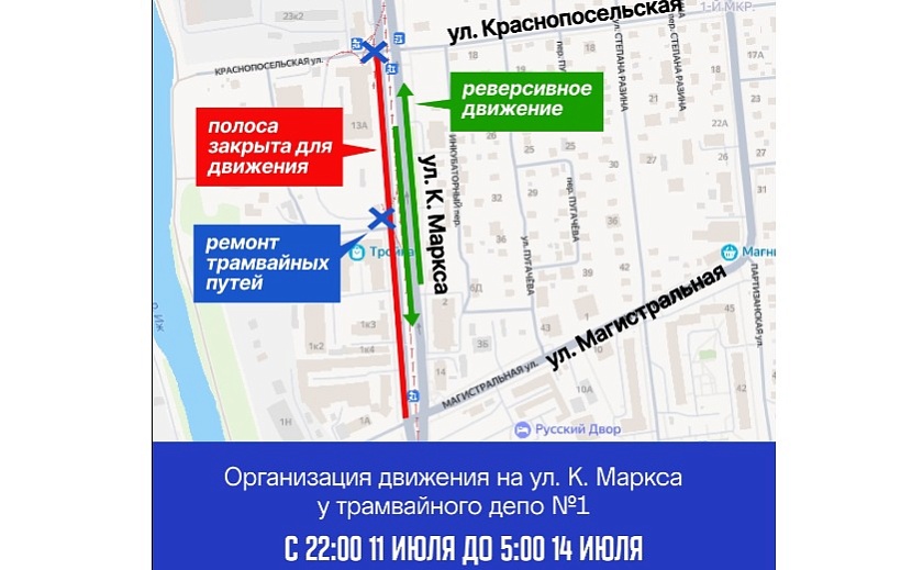 Схема движения Фото: пресс-служба администрации Ижевска